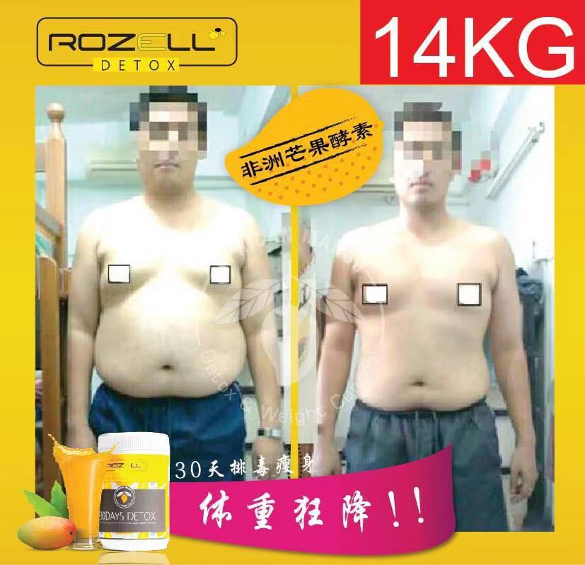 Rozell Result Rozell detox and slimming drink proven result